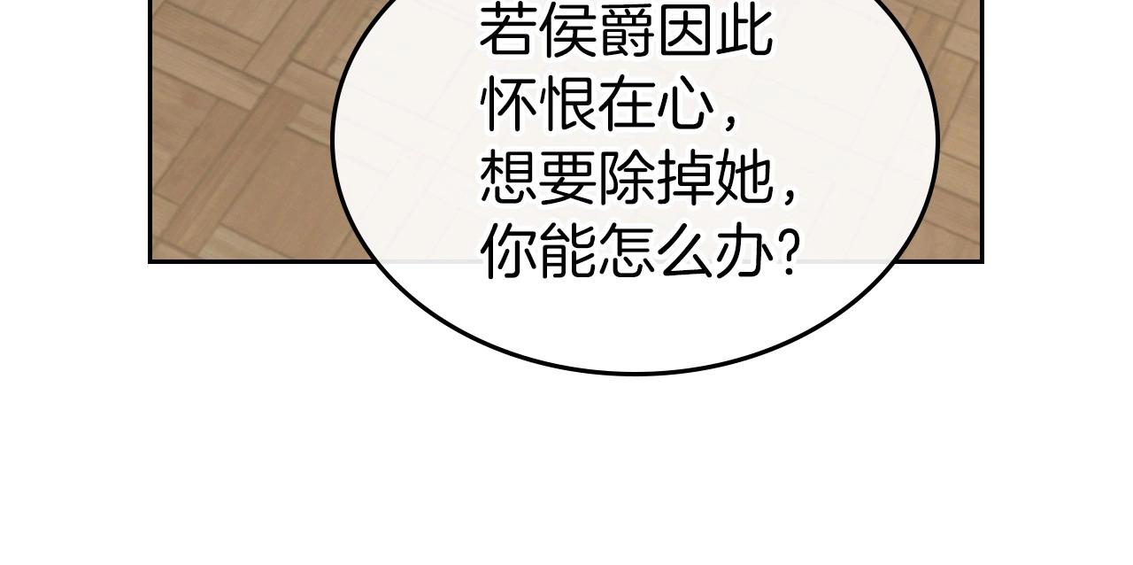 第58话 强势夺占97
