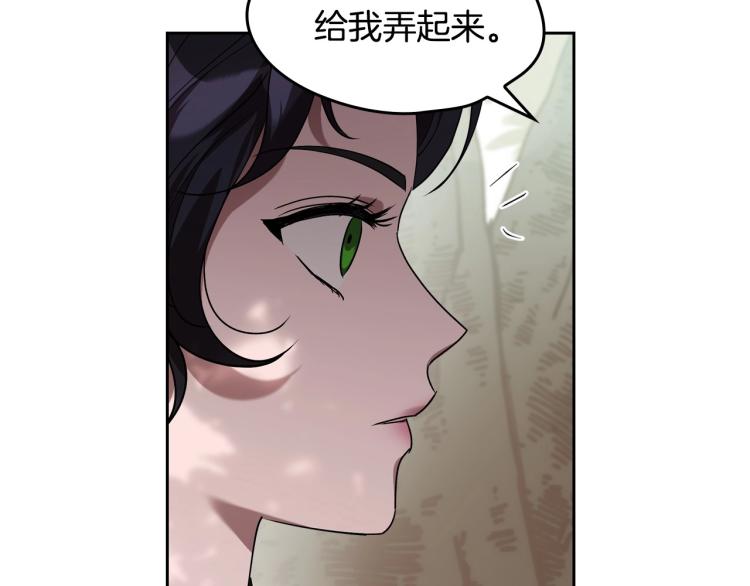 第17话 从霸凌中拯救他？71