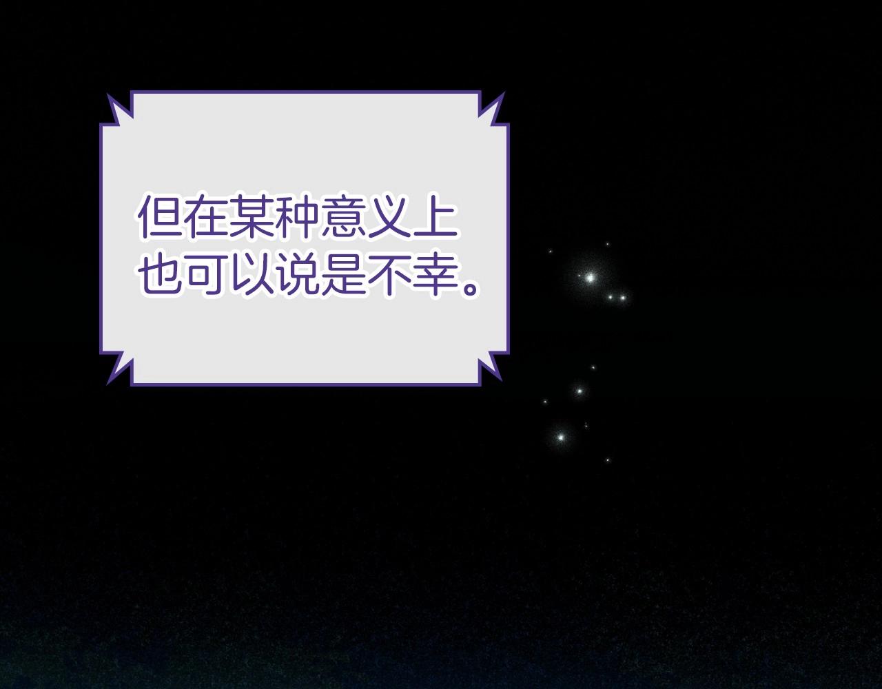 第33话 坦露真心17