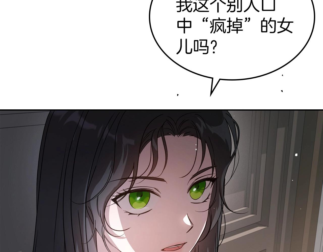 第75话 让你们知道什么叫生不如死55