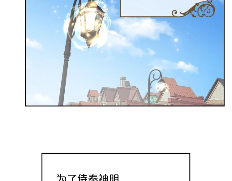 第2话 世界的因果法则125