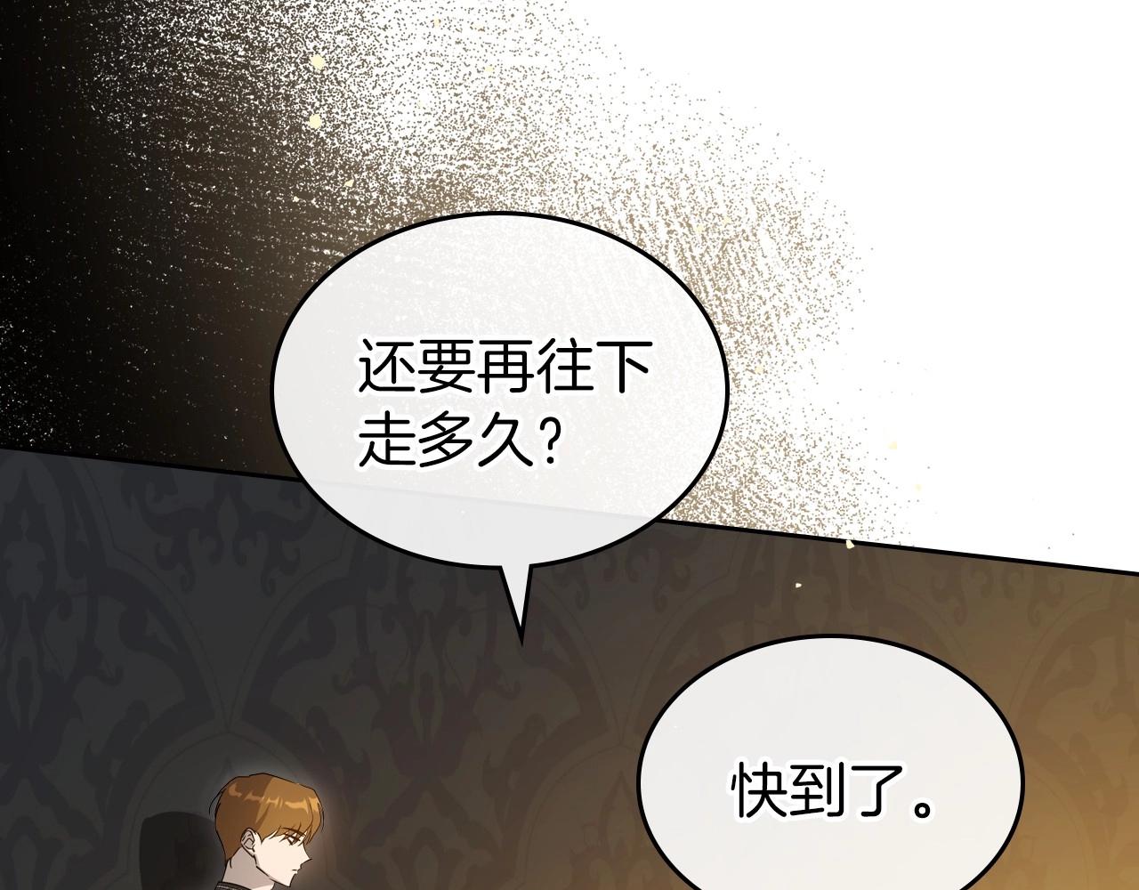 第69话 难逃罪责33
