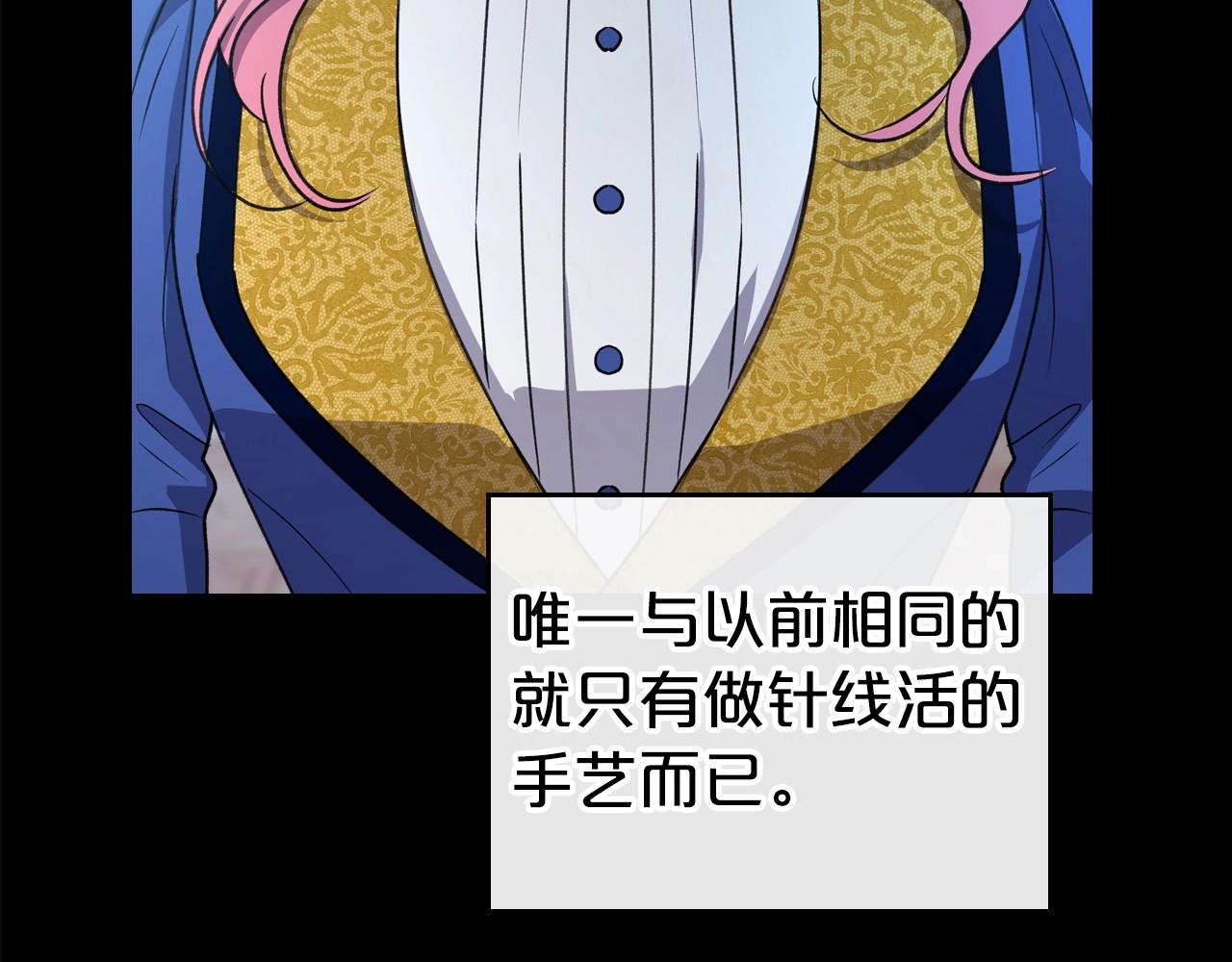 第56话 舞会色变9
