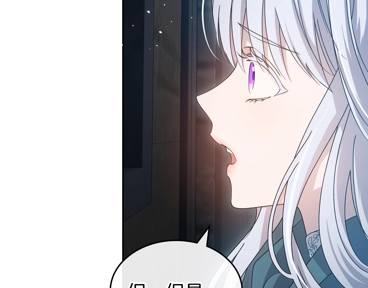 第71话 小姐妹之间令人动容的感情110