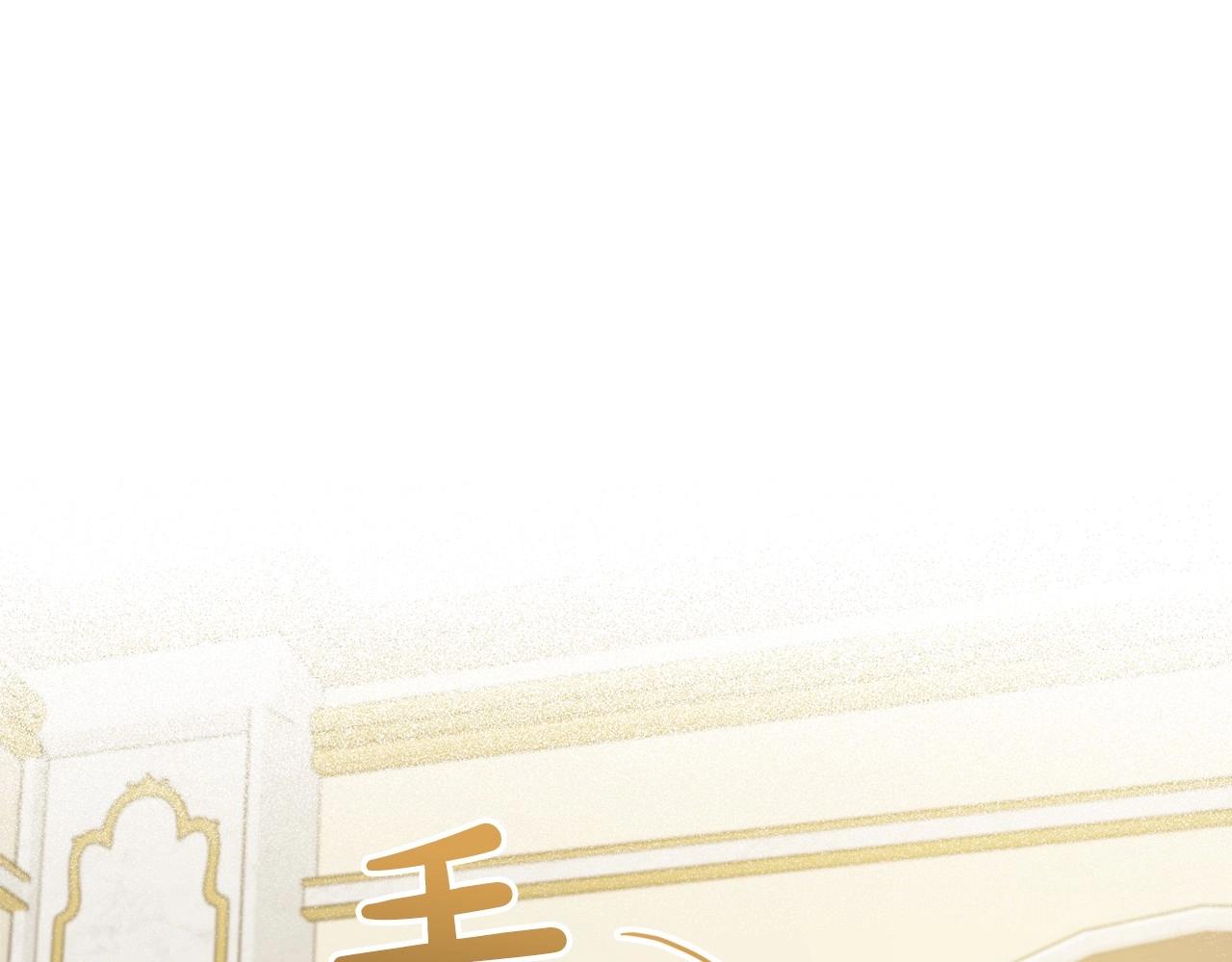 第46话 自视卑微者的心意…58