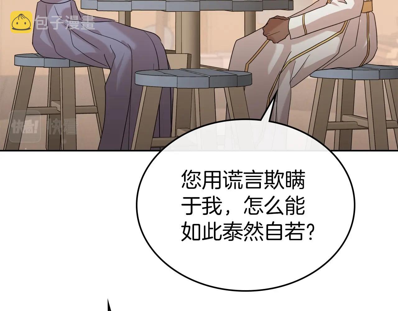 第31话 假扮娼妇129