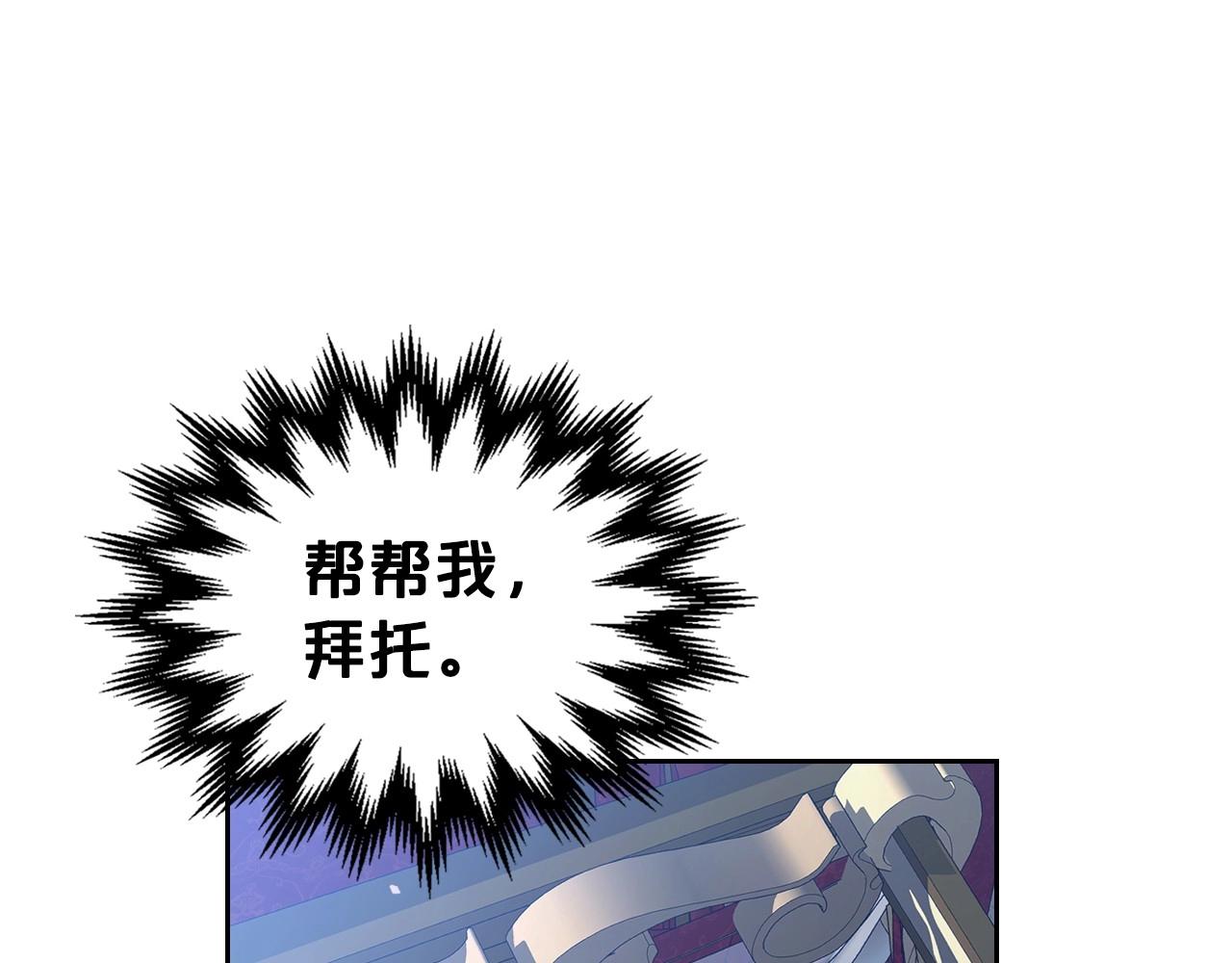 第65话 渣男强硬，被反杀41