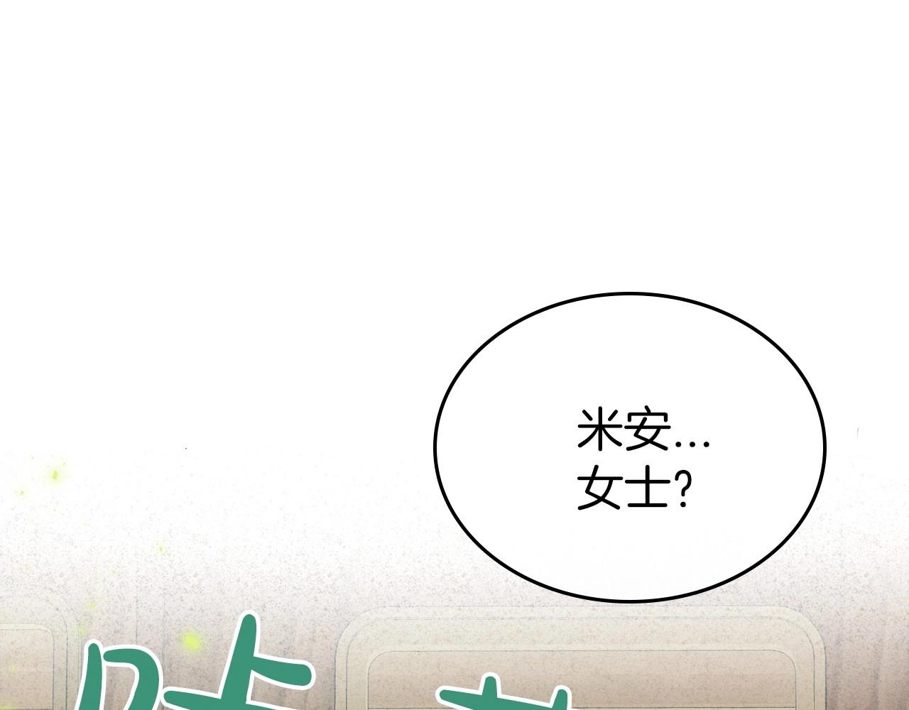 第30话 逃过一劫162