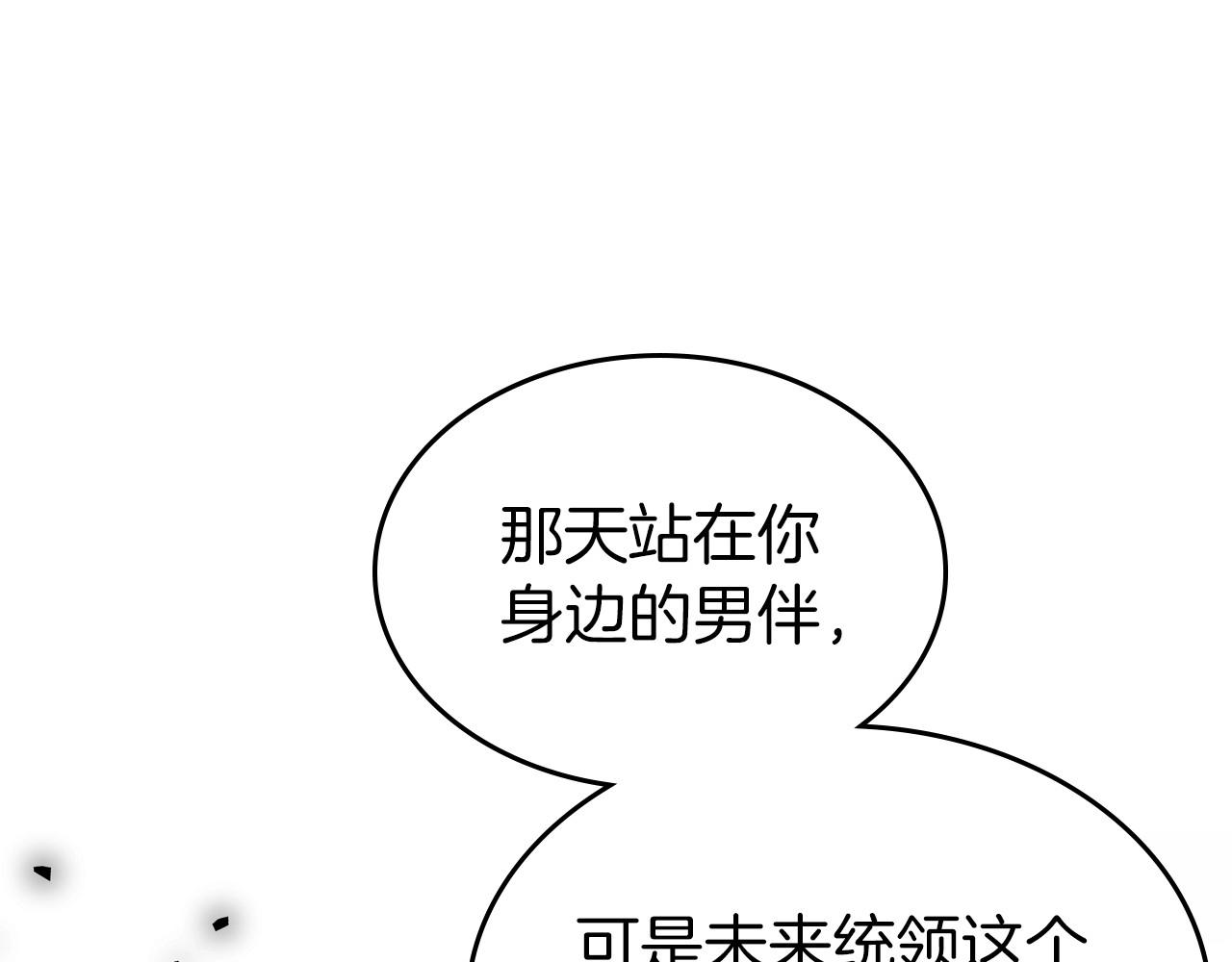 第49话 开始蜕变44