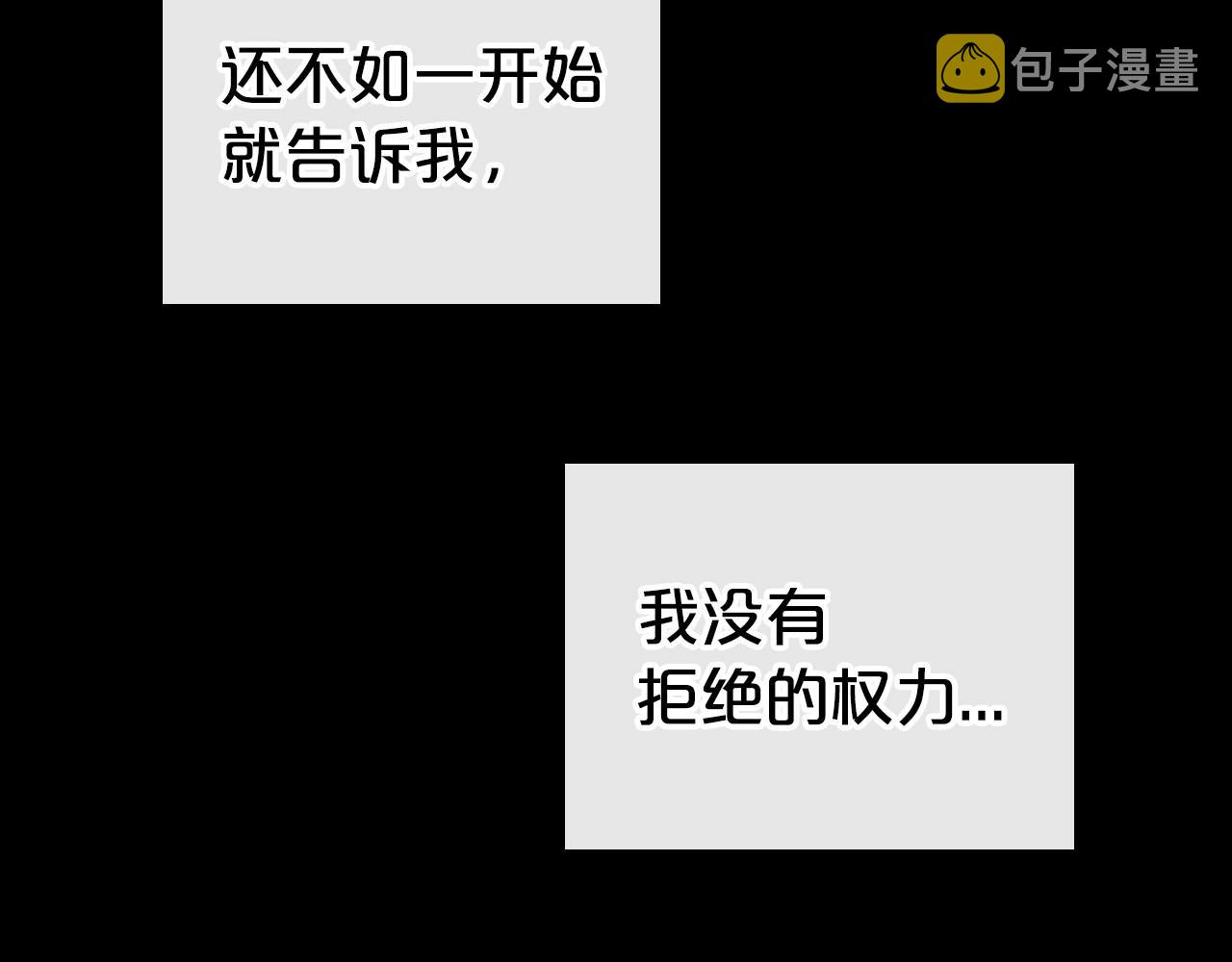 第24话 困顿的处境136