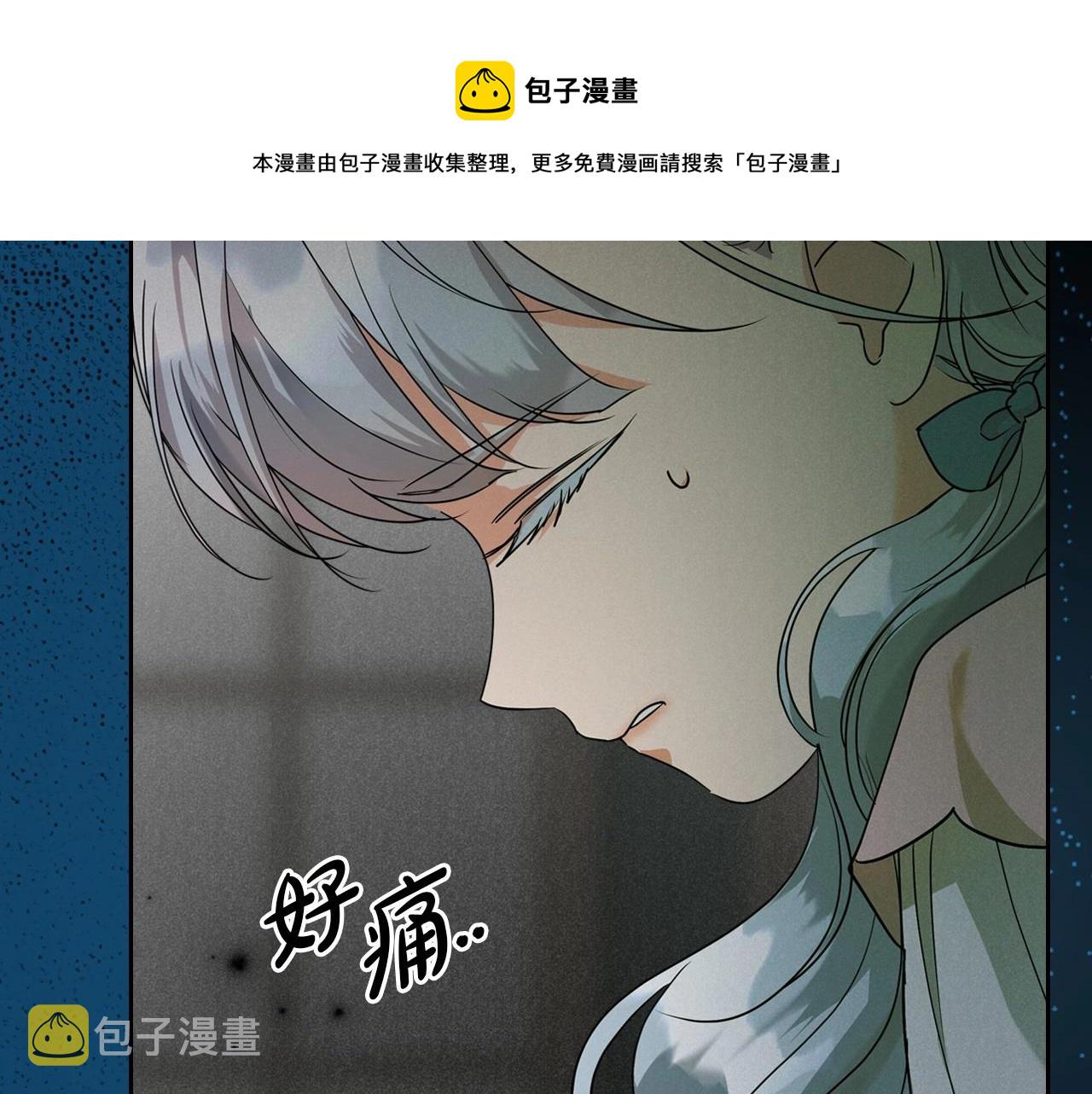 第25话 永远原谅她26