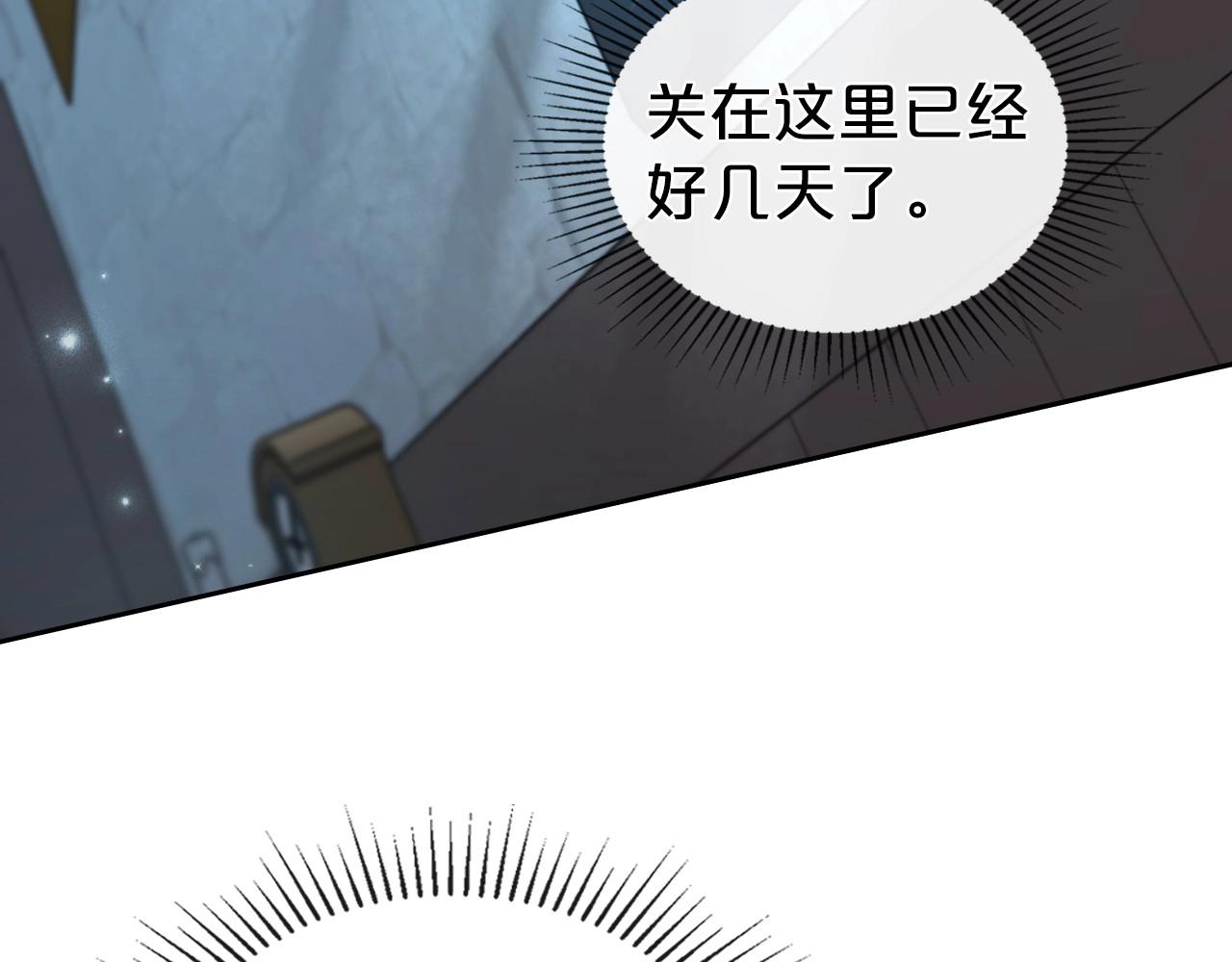 第71话 小姐妹之间令人动容的感情70