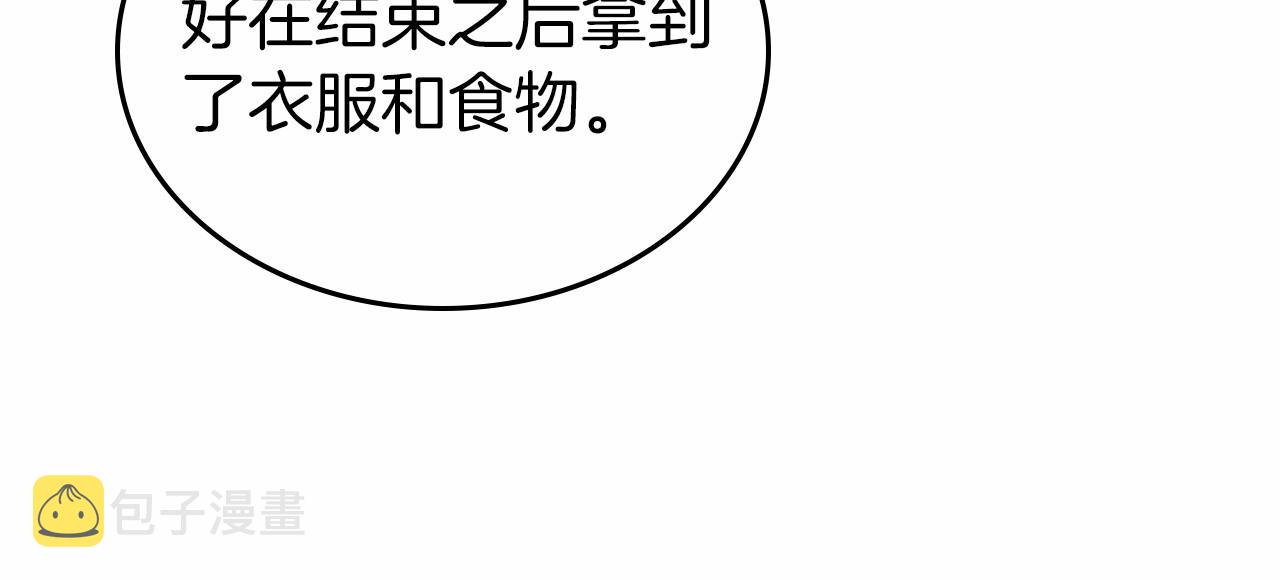 第26话 成人礼79