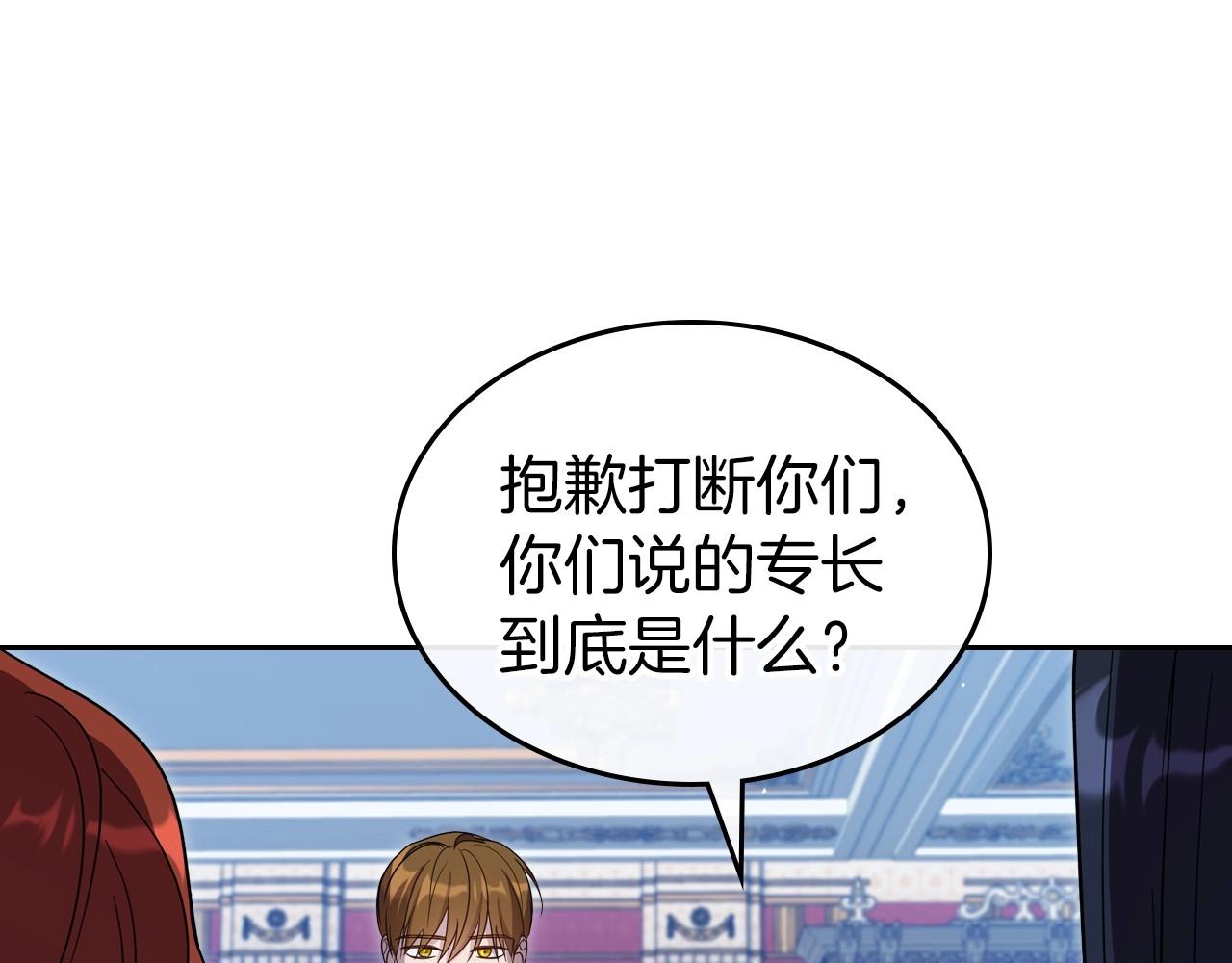 第67话 时光成功倒流63