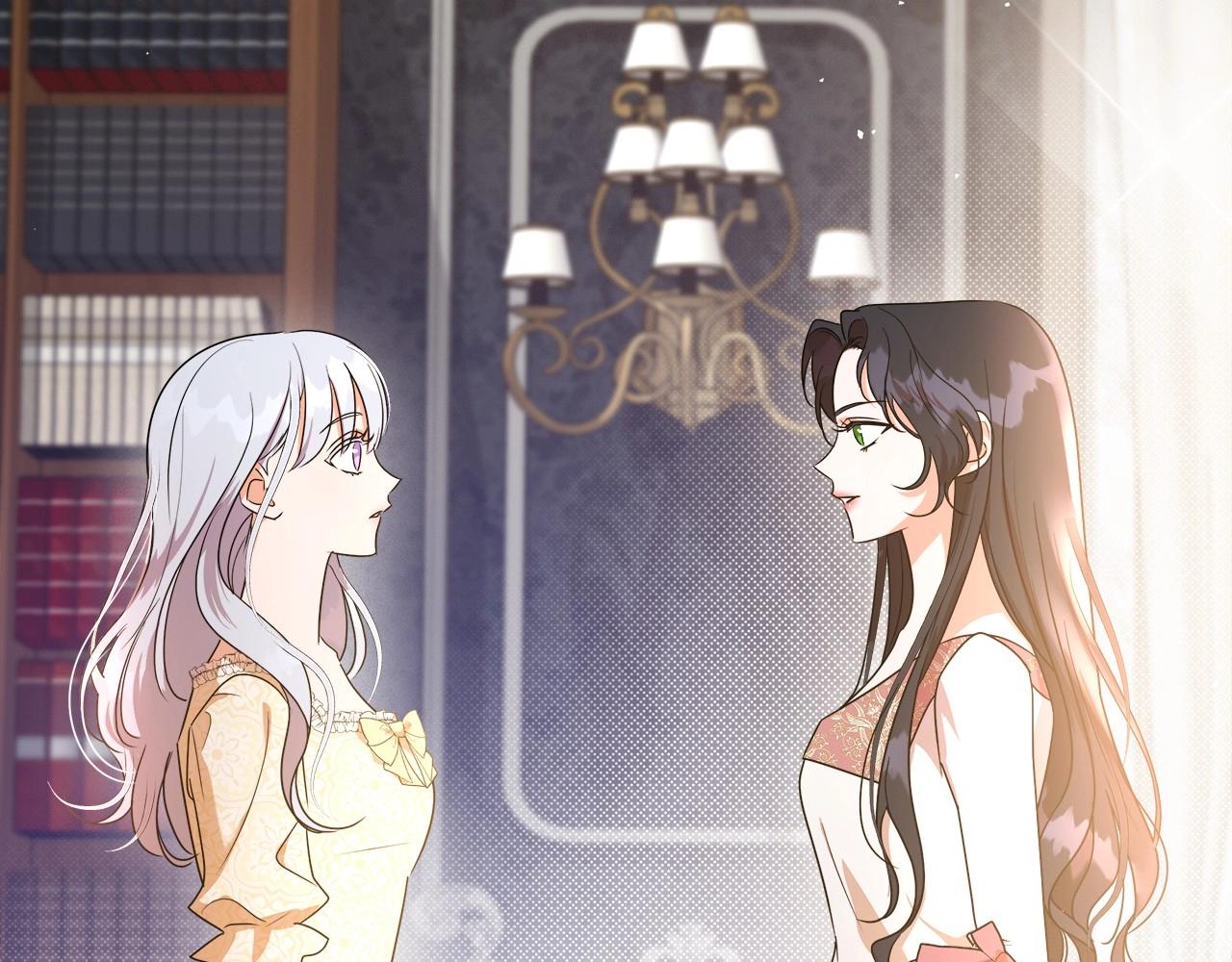 第2季·启 联手布局149