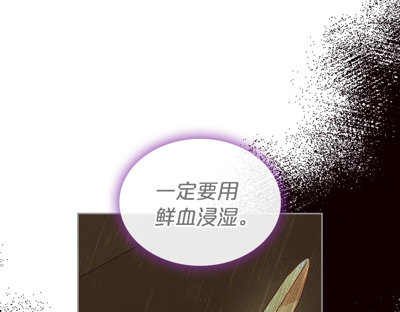 第67话 时光成功倒流60