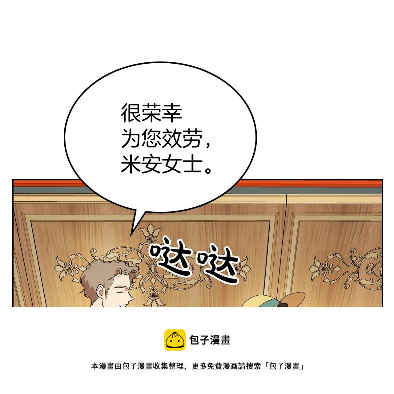 第29话 酒后谈心164