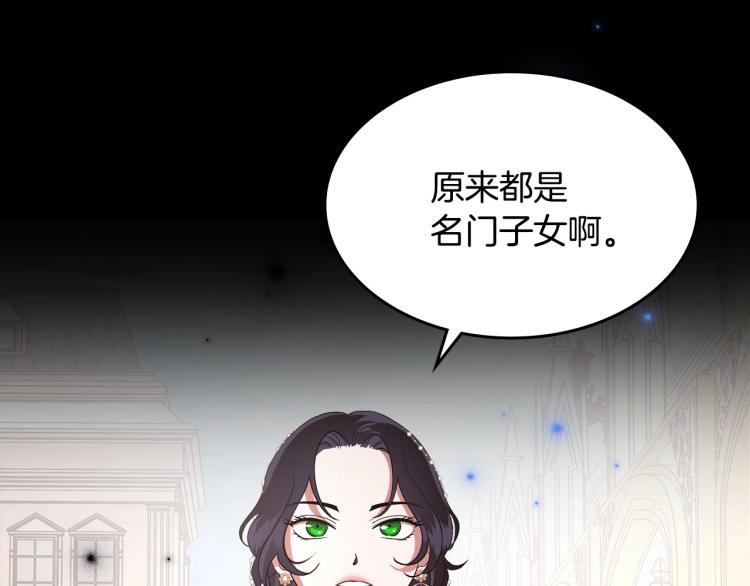 第9话 强势有时是一种伪装64