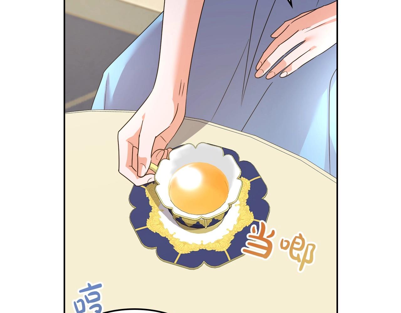 第2季·启 联手布局22