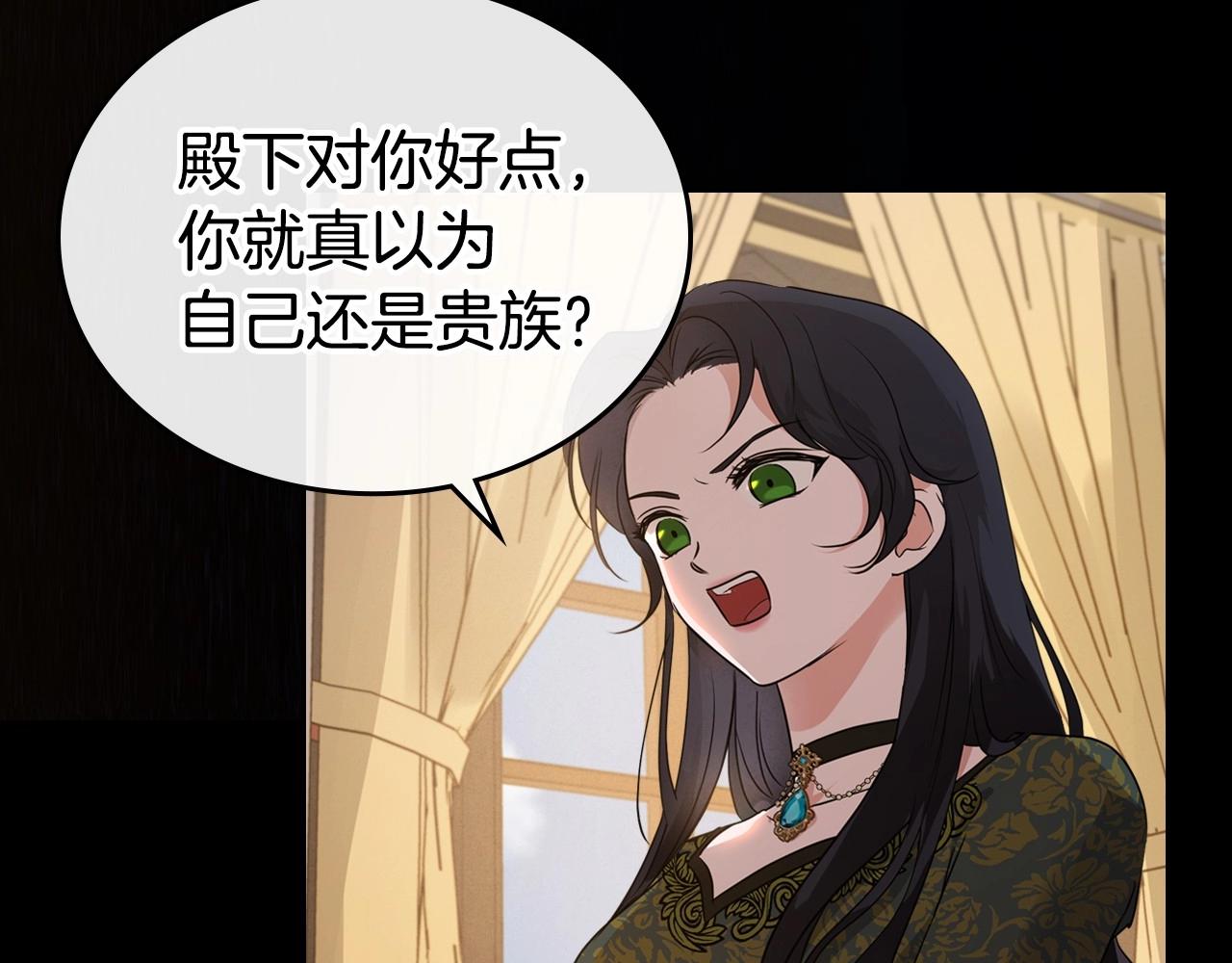 第25话 永远原谅她46