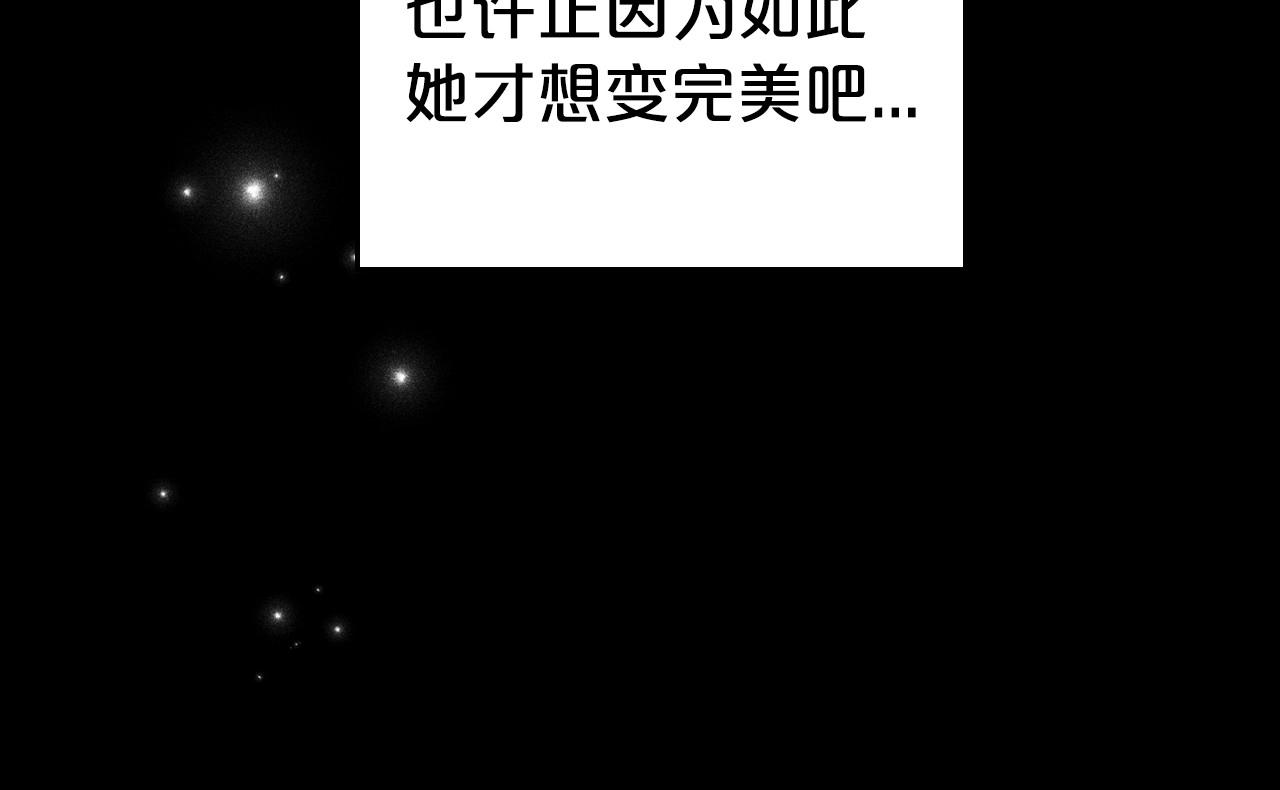 第25话 永远原谅她137