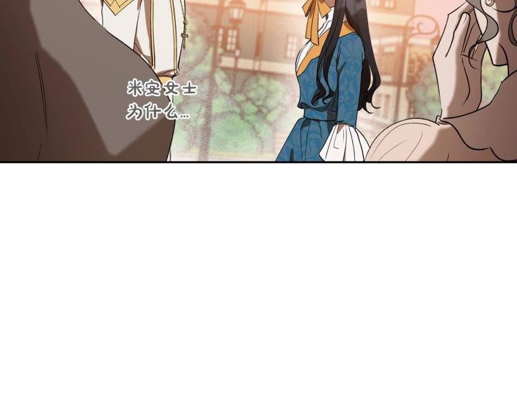 第4话 寻找帮手！37