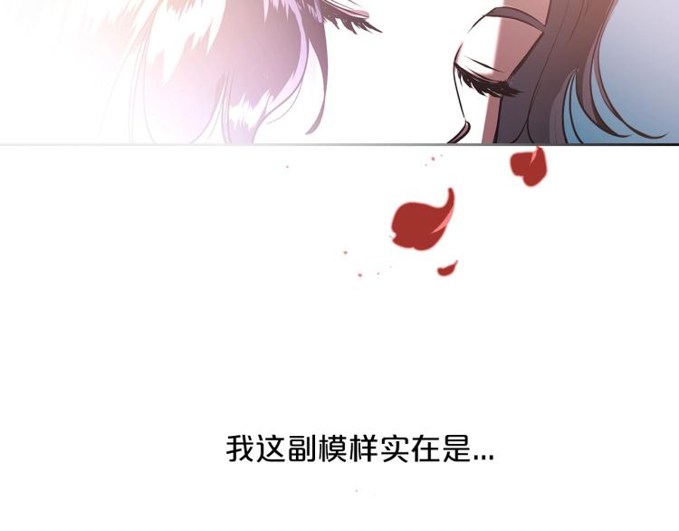 第1话 恶女只想死35