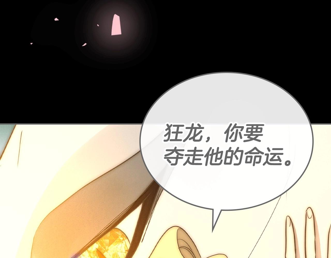 第32话 离开异世界的办法154