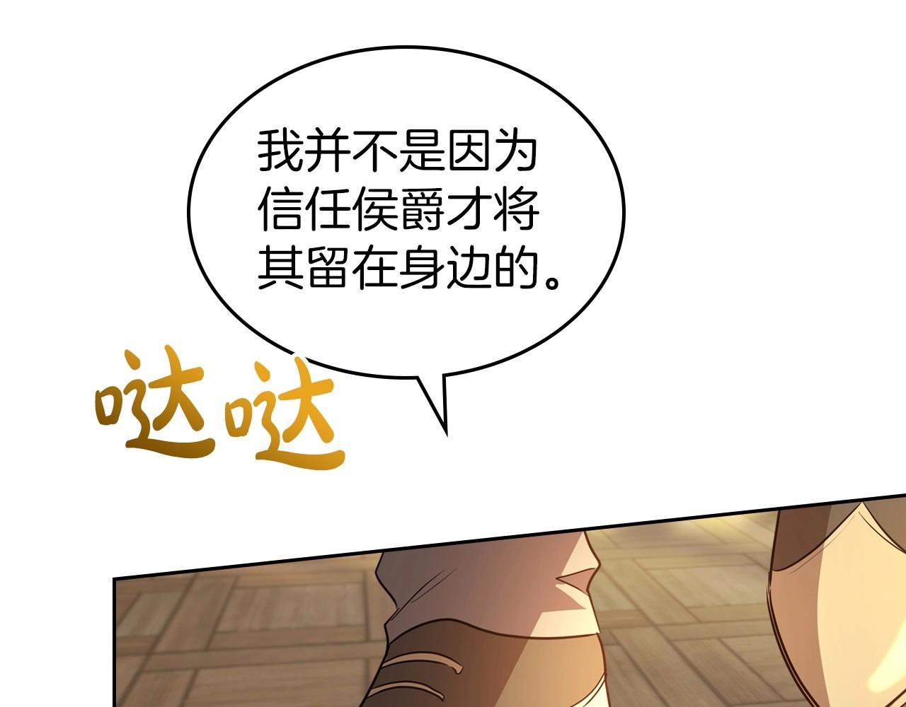 第58话 强势夺占83