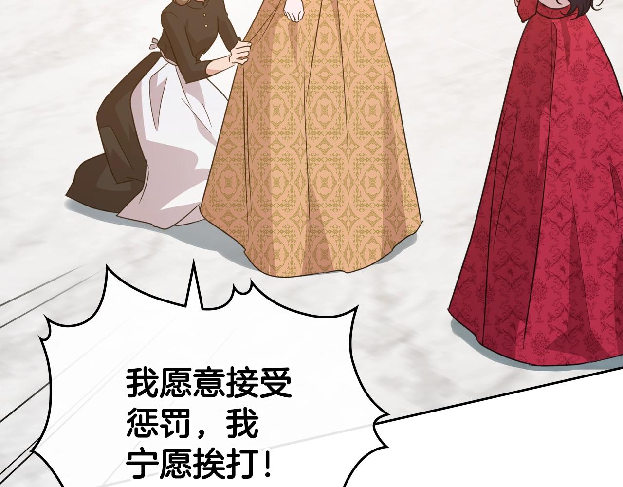 第50话 有靠山是吗？107