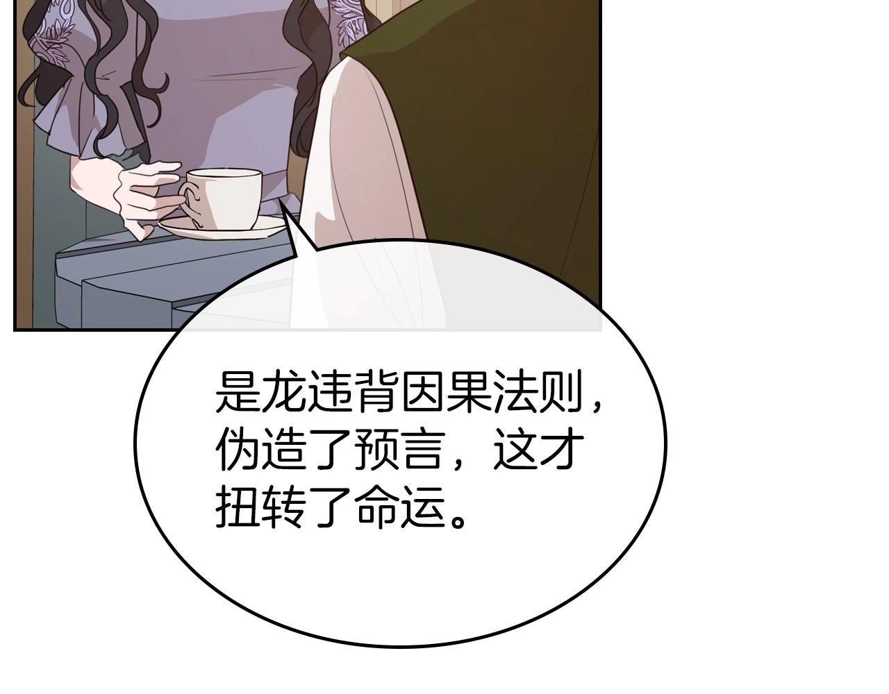 第31话 假扮娼妇158