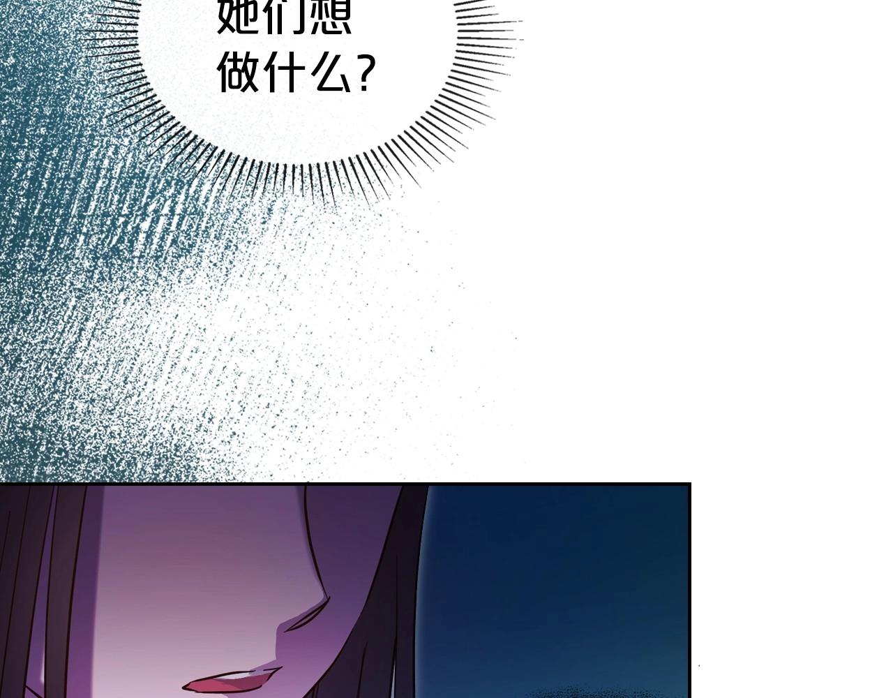 第66话 我一个人是无法完成的113