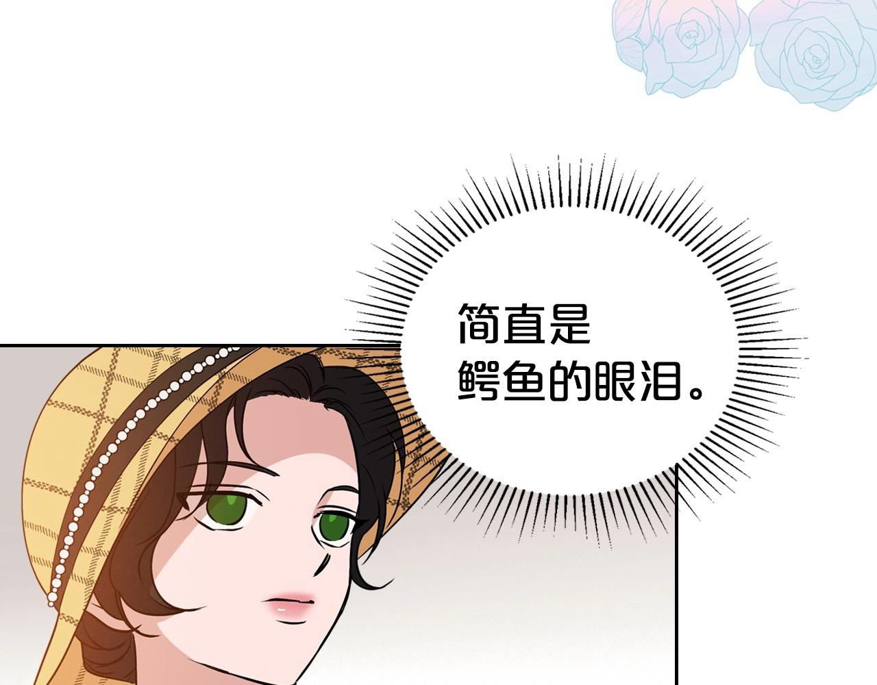 第23话 强烈的怨念114