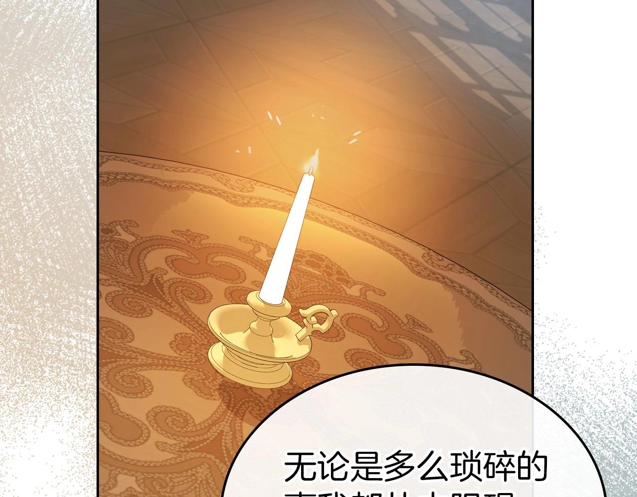 第70话 四个人搭上性命37