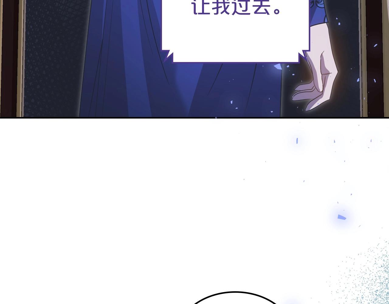 第66话 我一个人是无法完成的73