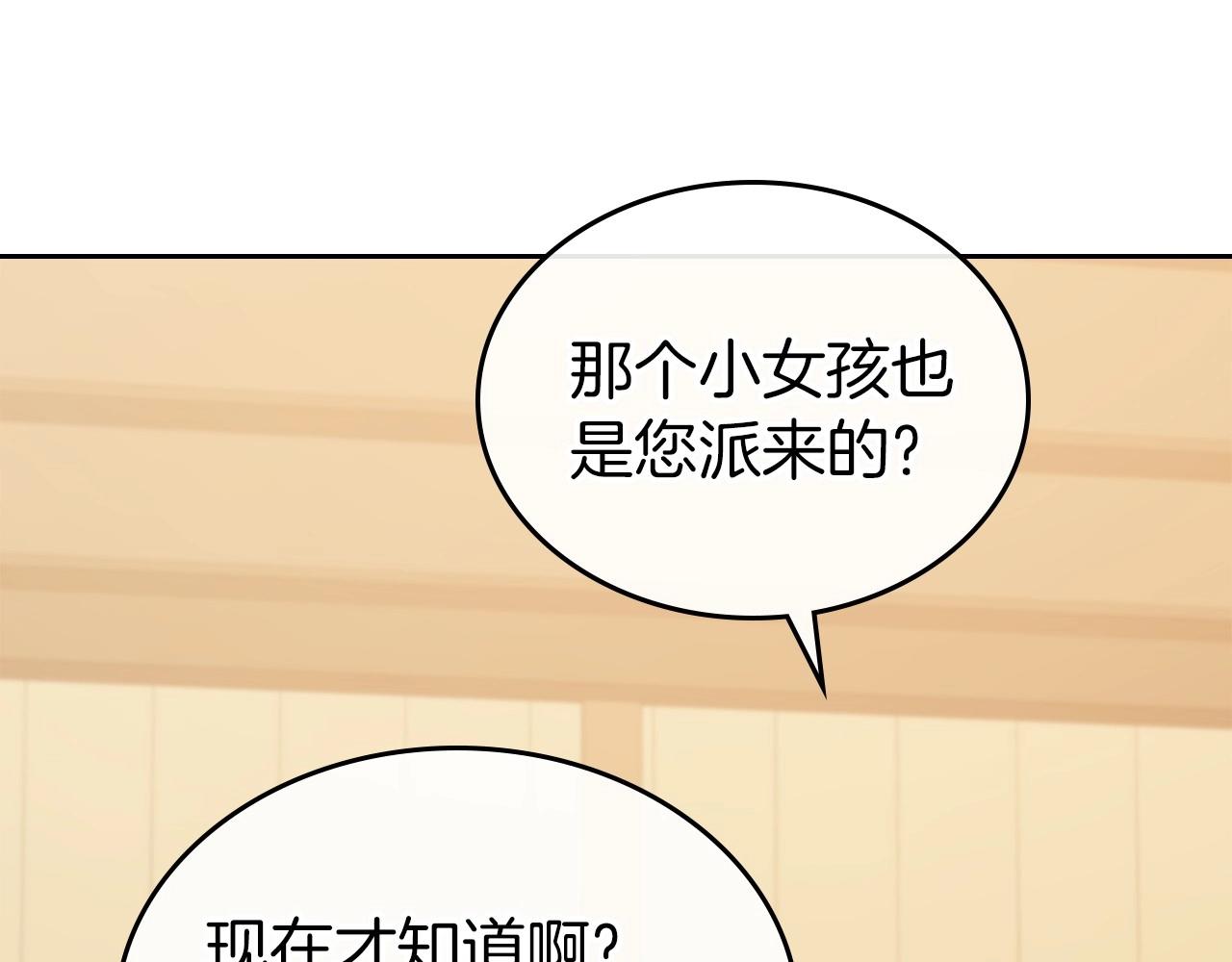 第31话 假扮娼妇127
