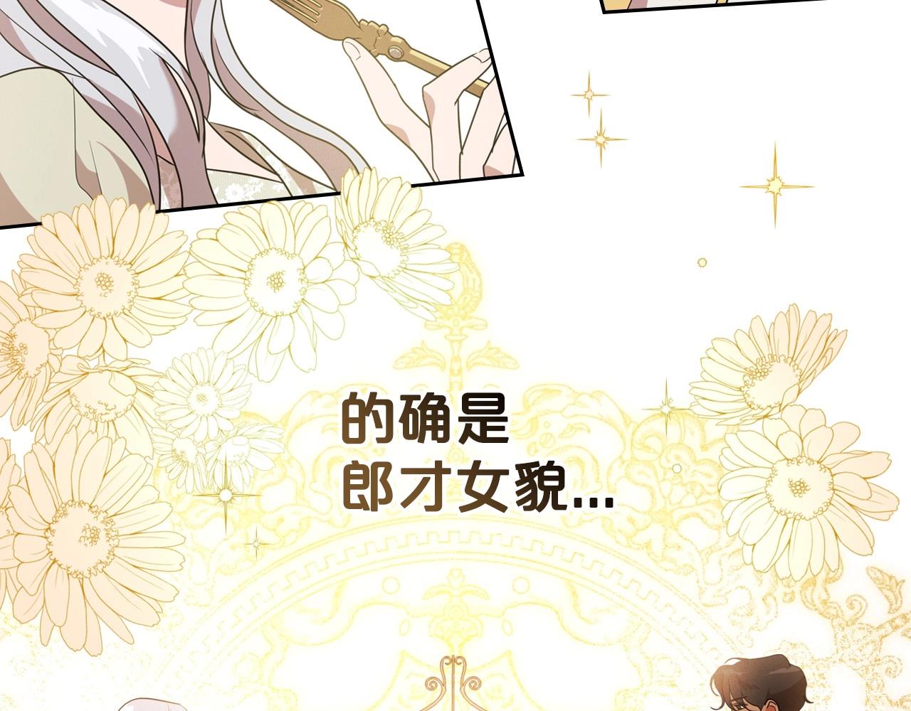 第21话 属于我这边的人100