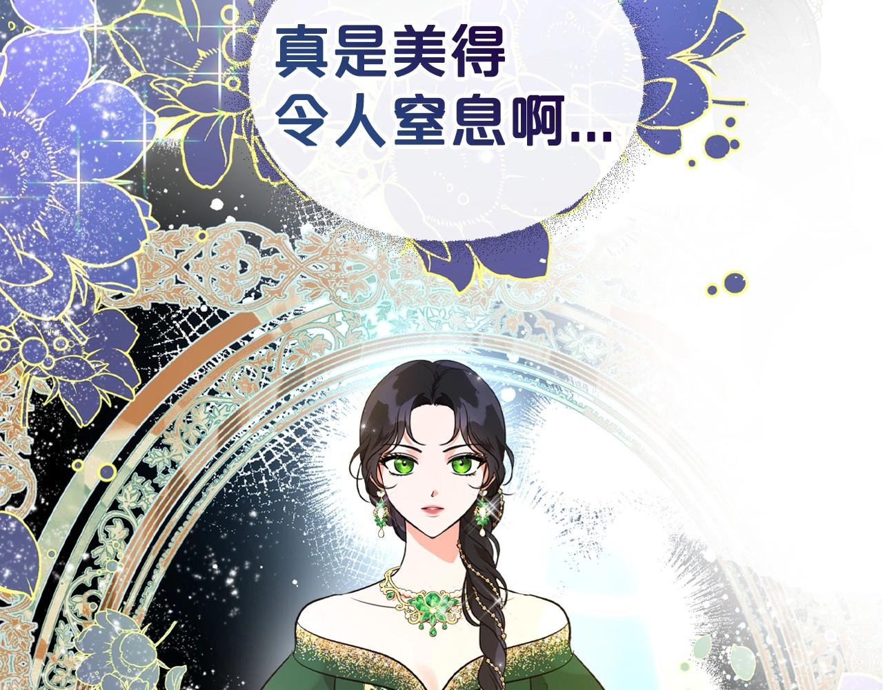 第27话 处心积虑的安排63