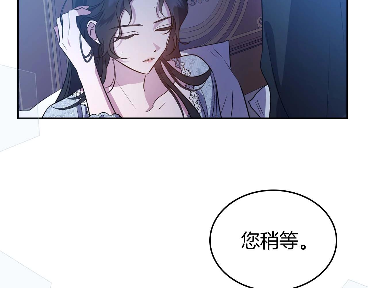 第53话 情感垃圾桶107