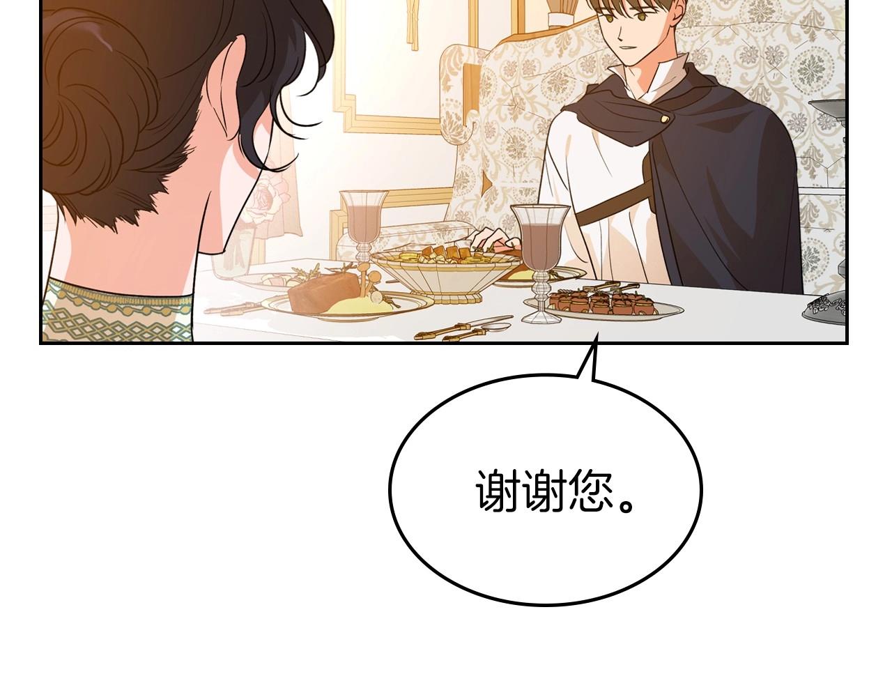 第30话 逃过一劫22