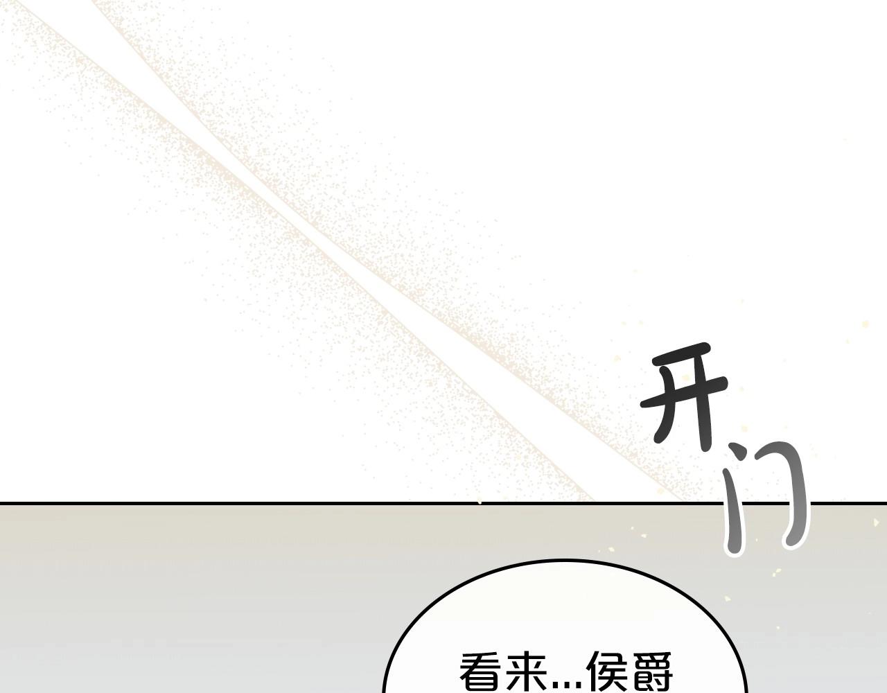 第72话 发疯108