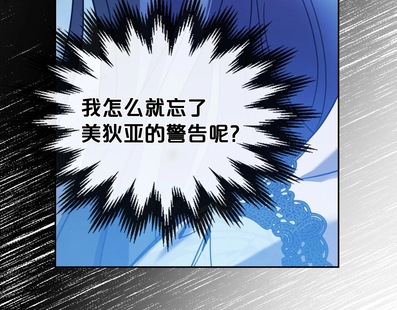 第64话 新的危机151