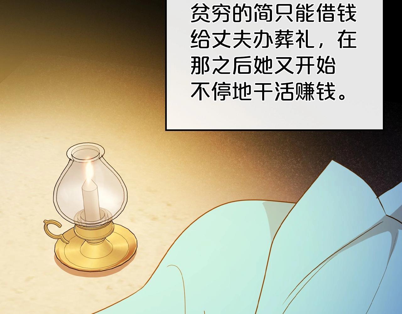 第55话 涅槃重生的落魄贵族48