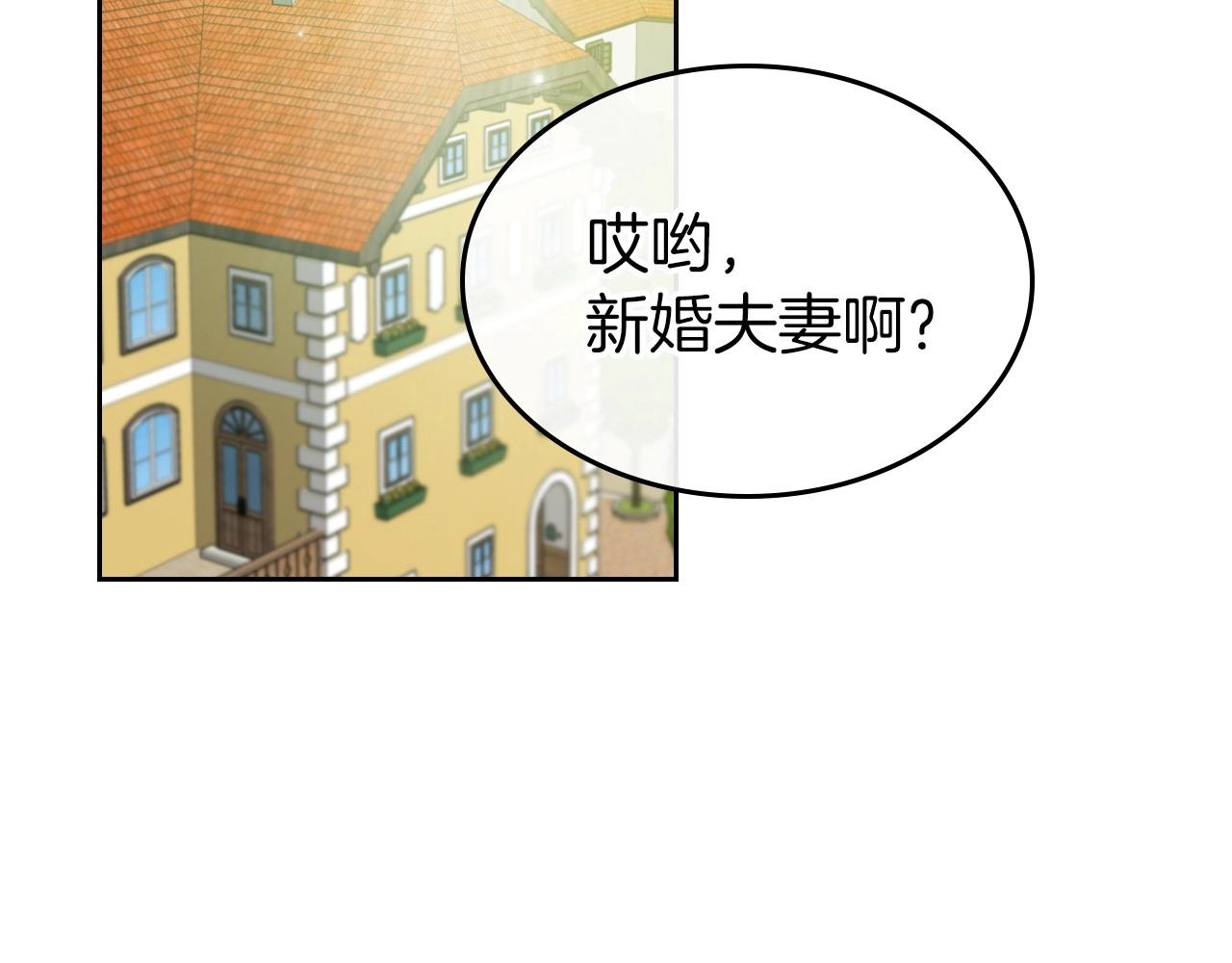 第34话 暂无一丝爱意63
