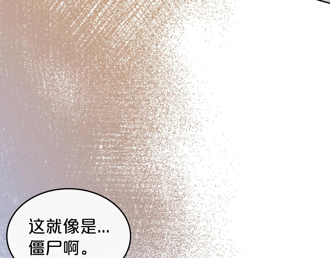 第73话 高傲的她，疯了40