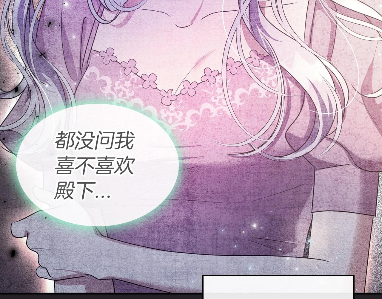 第47话 开始恼怒的男人75