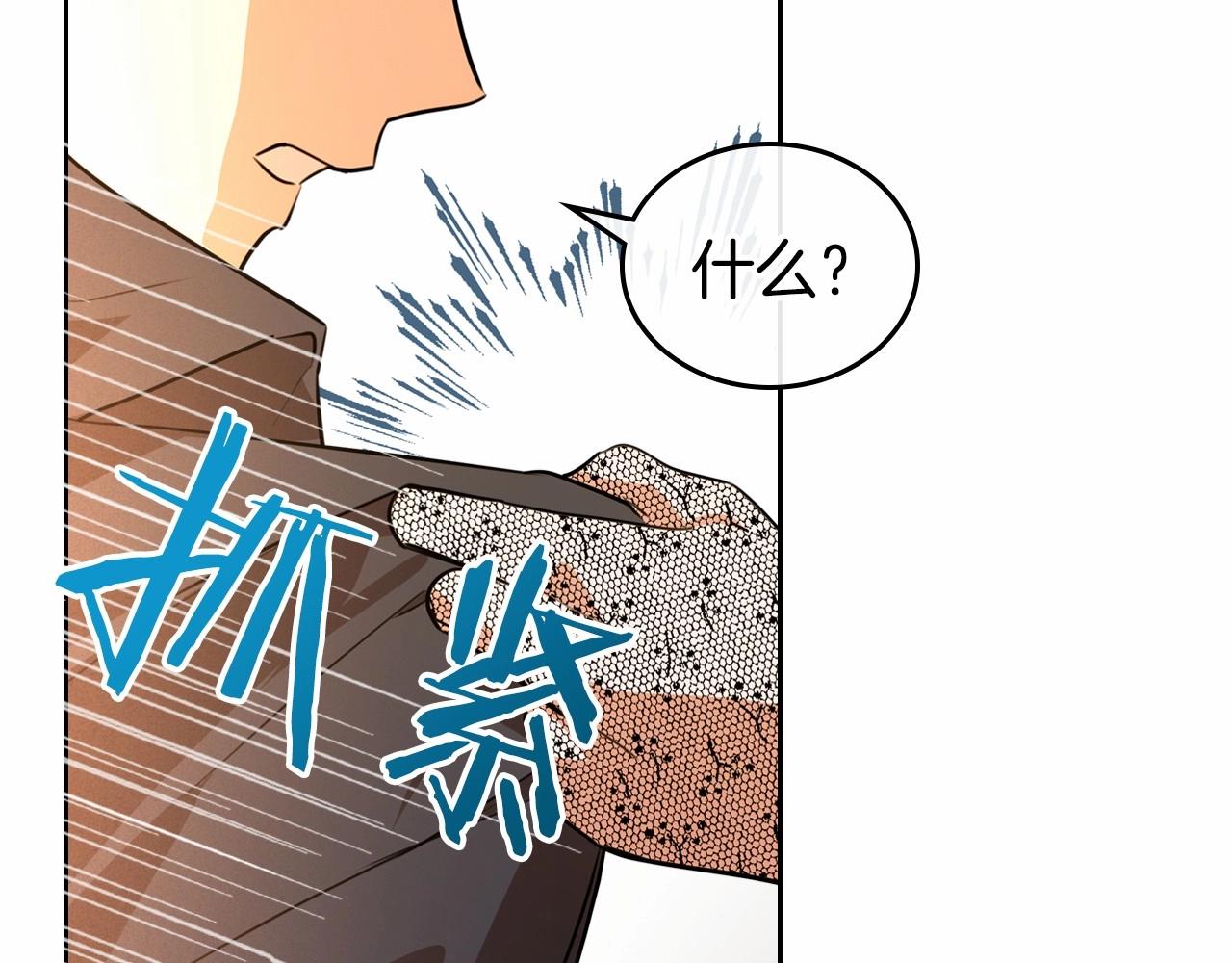 第30话 逃过一劫115