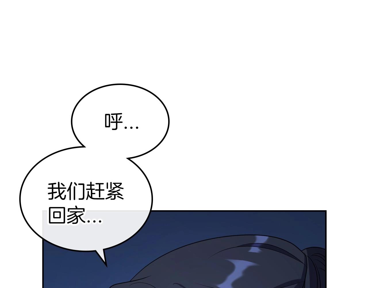 第63话 一起经历艰难险阻78