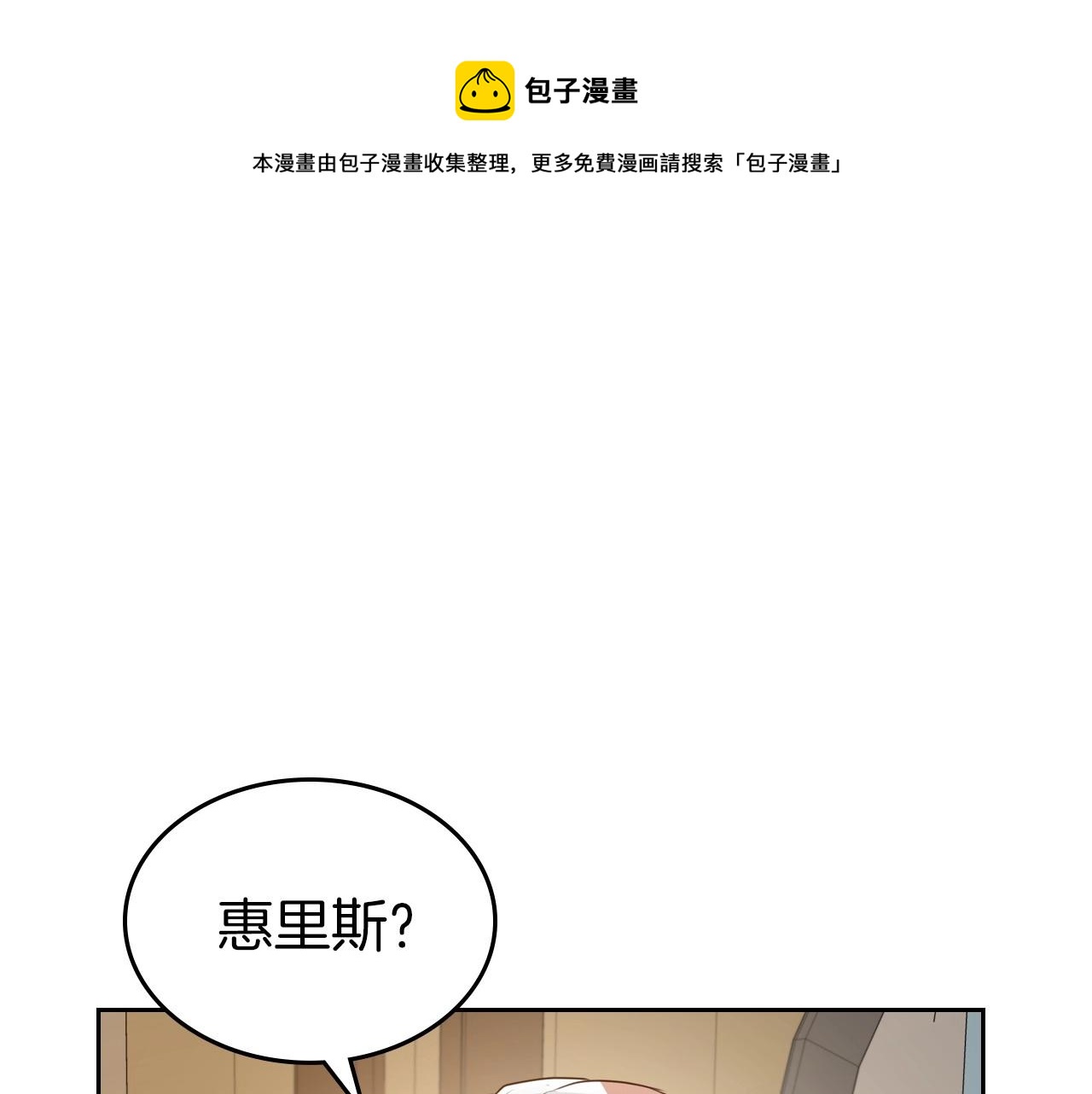 第31话 假扮娼妇108
