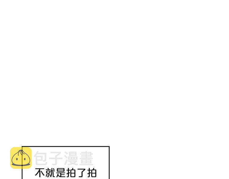 第11话 逃跑摆脱皇太子39